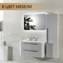 Пенал Radius в цвет мебели